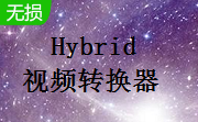 Hybrid视频转换器段首LOGO