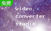 apowersoft video converter studio段首LOGO