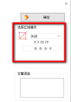格式工厂