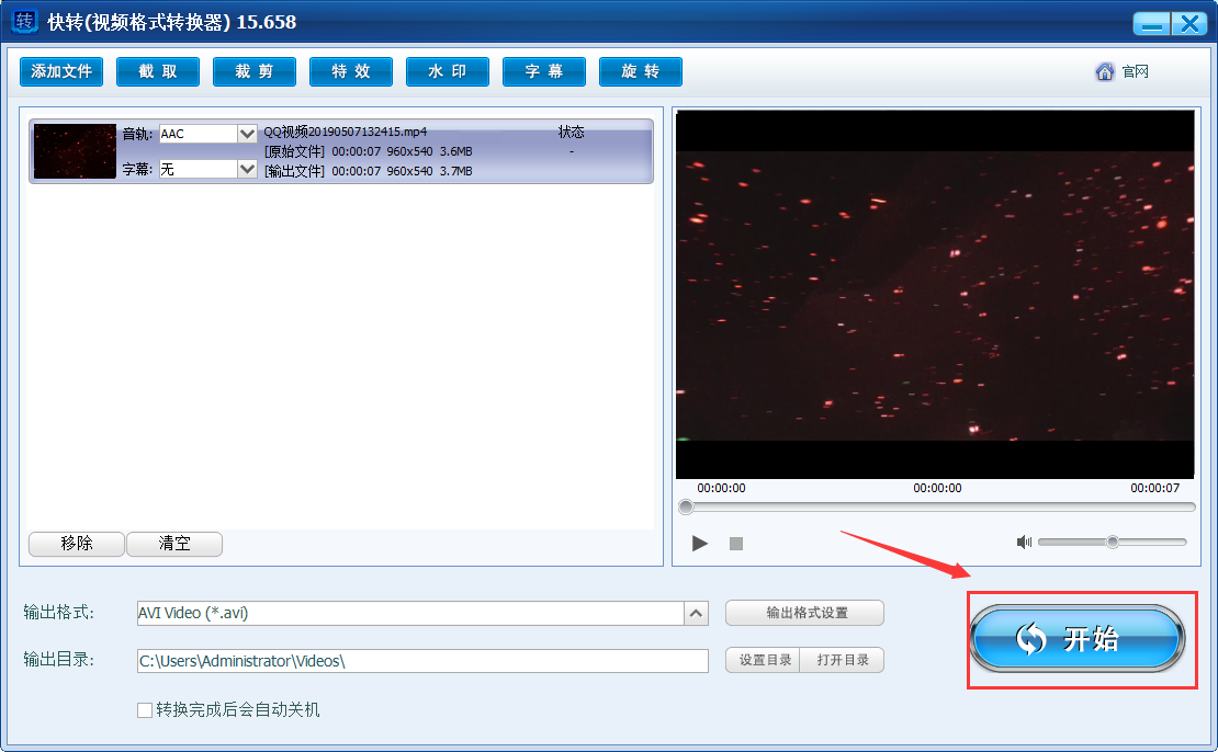 TIM截图20190422094321.png