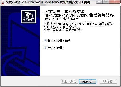 QQ截图20200623152722.png