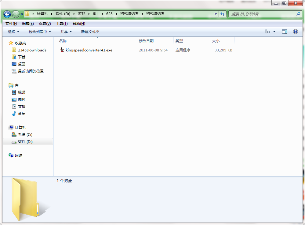 QQ截图20200623152539.png