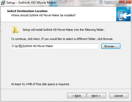 Sothink HD Movie Maker截图