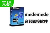 音频转换软件(bigasoft audio converter)段首LOGO