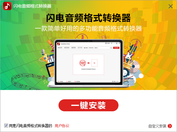 TIM截图20190306093158.png