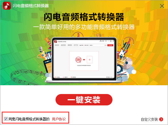 TIM截图20190419113529.png