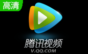 腾讯视频播放器段首LOGO