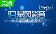 暴风影音段首LOGO