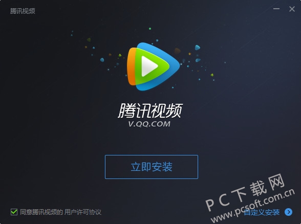 腾讯视频直播间-3.jpg
