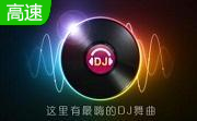 高音质dj音乐盒段首LOGO