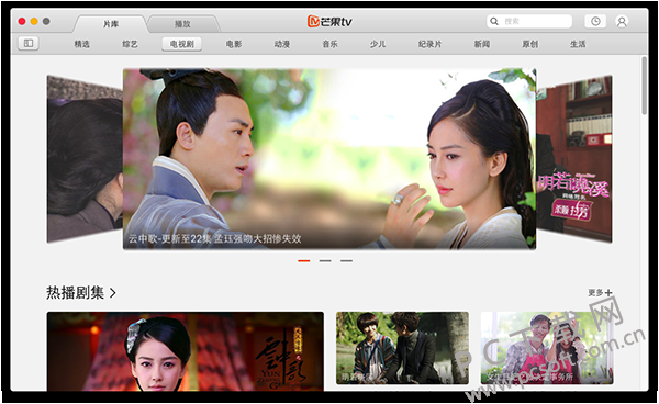 芒果TV Mac版-1.png