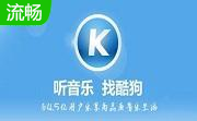 酷狗音乐盒段首LOGO