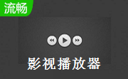 dvr播放器段首LOGO