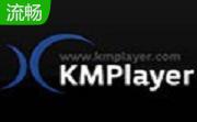 Kmplayer Plus段首LOGO