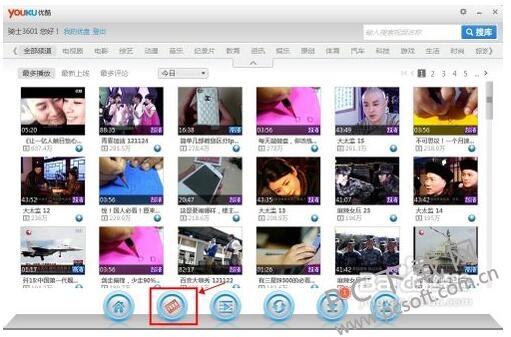 优酷视频播放器截图