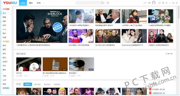 优酷视频播放器截图