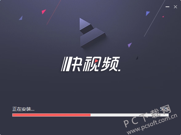 快视频截图