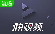 快视频段首LOGO