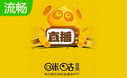 咪咕直播段首LOGO