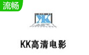kk高清电影播放器段首LOGO
