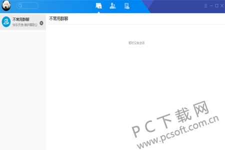 TIM体验版截图