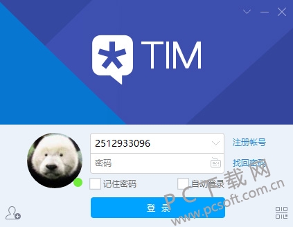 TIM体验版截图
