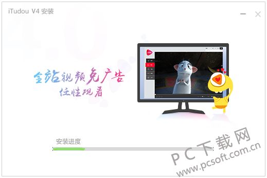 土豆网视频截图