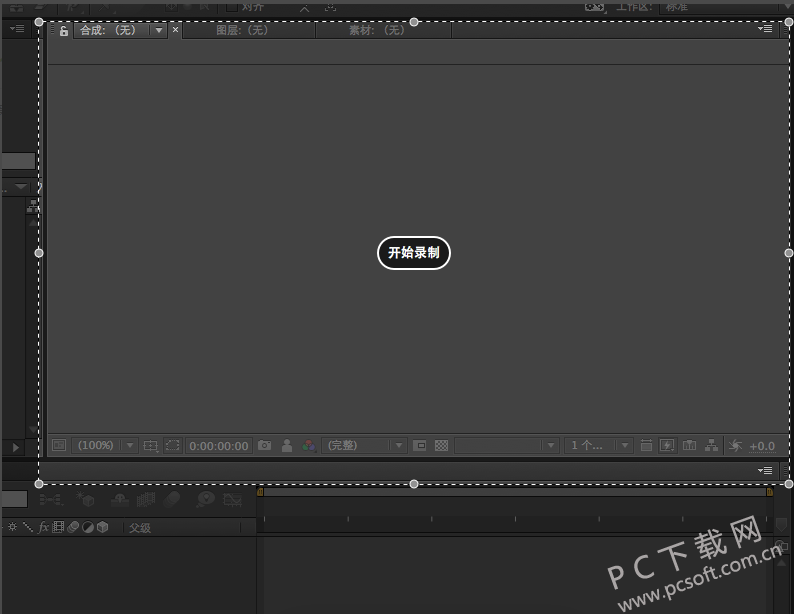 quicktime player录制视频方法