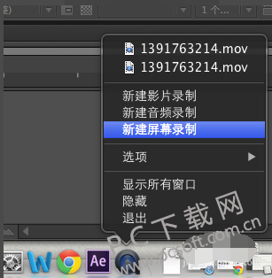 quicktime player录制视频方法