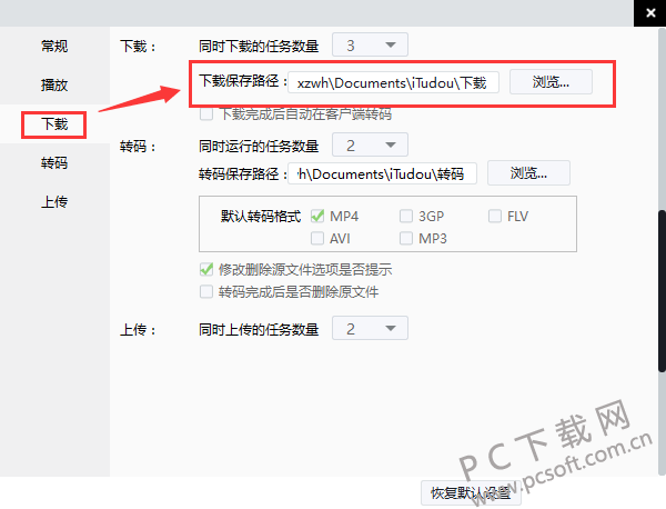 土豆网视频截图