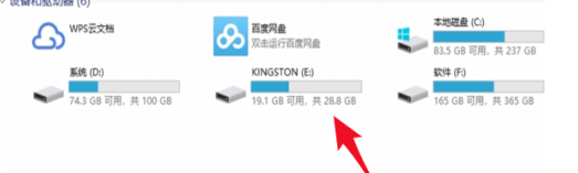 QQ音乐播放器