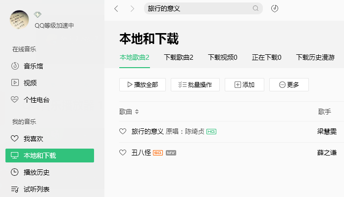 TIM截图20190423182539.png