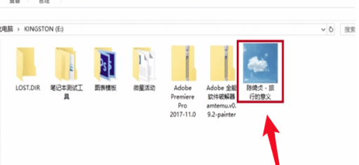 QQ音乐播放器