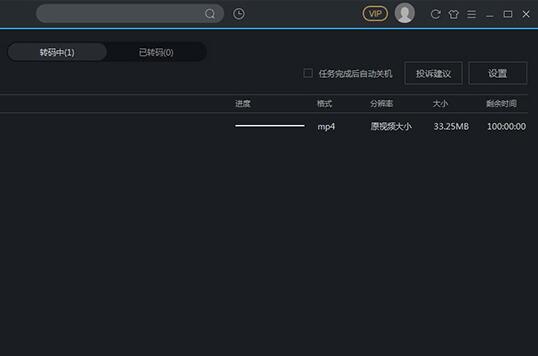 优酷客户端