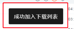 TIM截图20190510114139.png