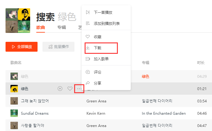 TIM截图20190510113759.png