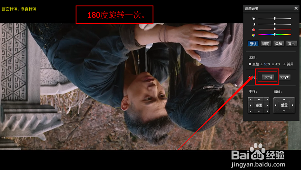 暴风影音