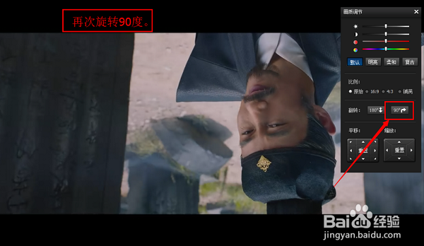 暴风影音