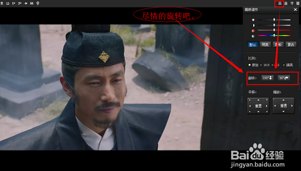 暴风影音