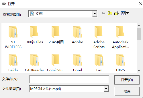 mpg播放器截图