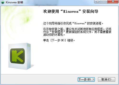 Kinovea截图