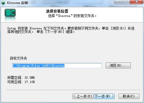 Kinovea截图