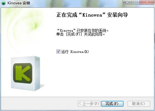 Kinovea截图