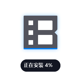 暴风影音