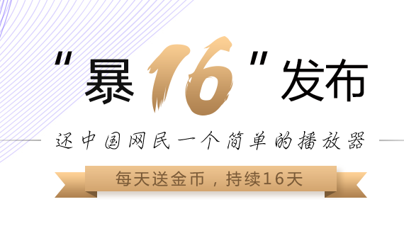TIM截图20190723144713.png