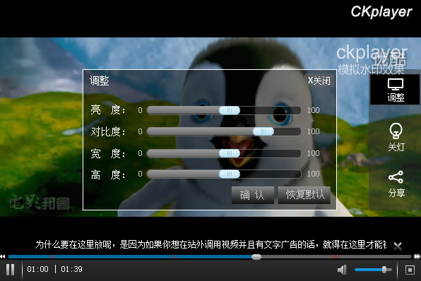 ckplayer(超酷网页视频播放器)