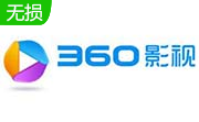 360影视大全段首LOGO