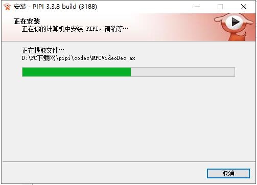 皮皮播放器截图