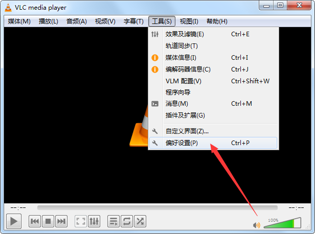 VLC Media Player截图