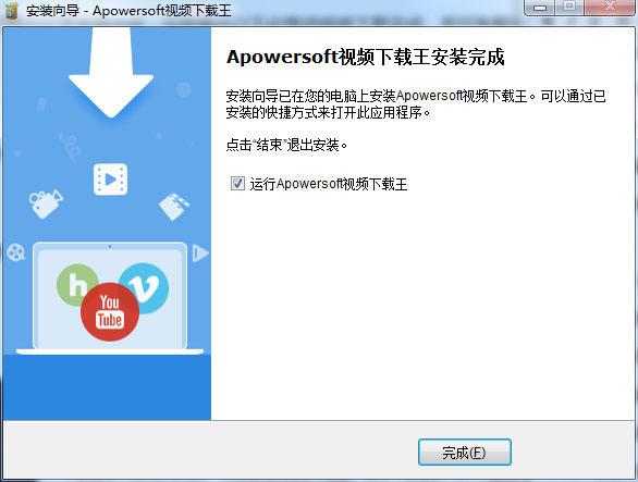 Apowersoft视频下载王截图